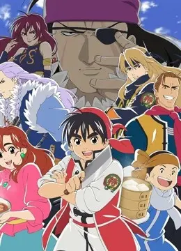 Tiểu Đầu Bếp Cung Đình (Tiếng Trung) (True Cooking Master Boy (Mandarin Chinese))