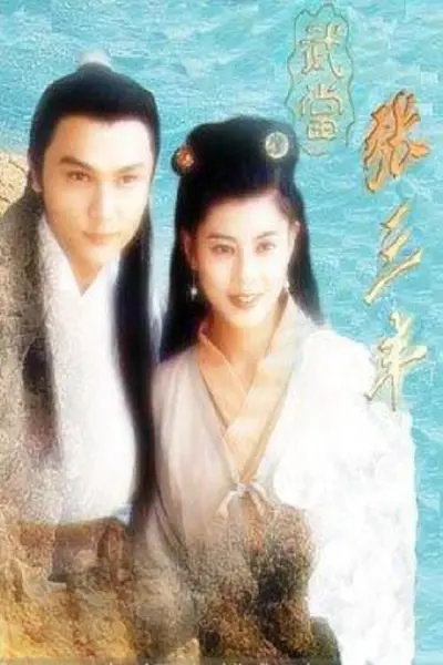 Tiểu Lý Phi Đao (Rise Of The Taiji Master)