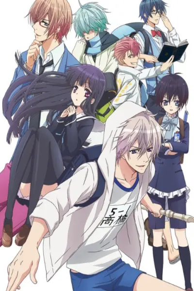 Tình đầu của quái thú (初恋モンスター)