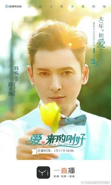 Tình Yêu Đến Đúng Lúc (Love Just Come)