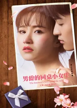 Tình Yêu Đích Thực Với Cô Vợ Lừa Đảo | Phim Thanh Xuân/Tình Yêu (True love liar little wife)