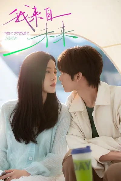 Tôi Đến Từ Tương Lai (The Future Lover)