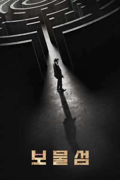 Trái Tim Chôn Vùi (Buried Hearts)