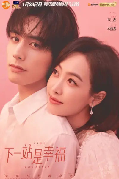 Trạm kế tiếp là hạnh phúc (Find Yourself)