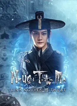 Trấn Ma Tư: Linh Nguyên Bí Thuật (Demon Sealer Bureau)
