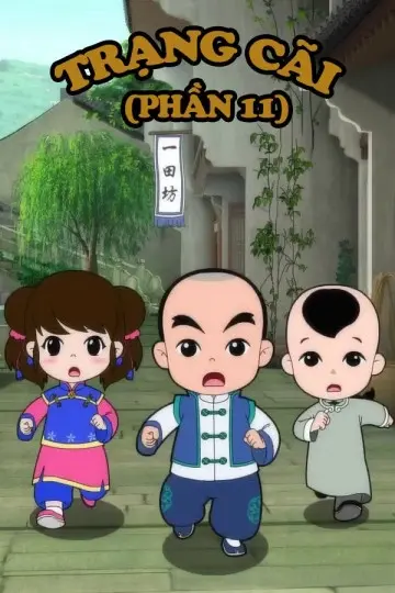 Trạng Cãi (Phần 11) (Little Counselor (Season 11))