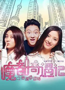 Trao đổi linh hồn (Soul Exchange)