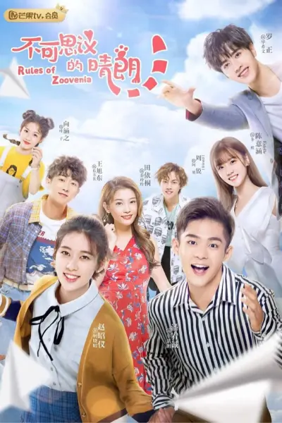 Trời Quang Không Thể Ngờ (Rules Of Zoovenia)