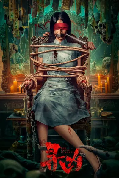 Truy Tìm Hung Thủ (The Truth is Murky)