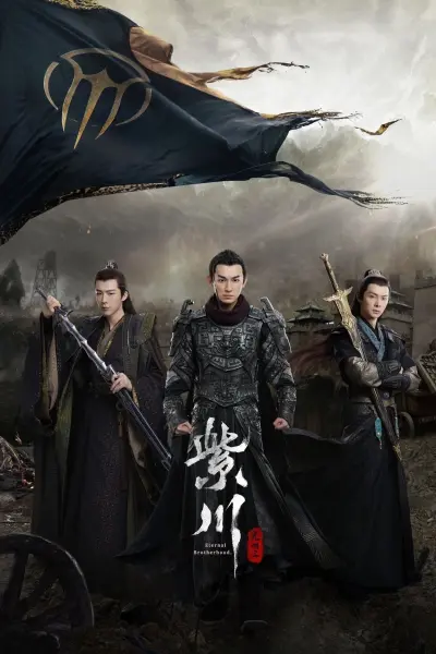 Tử Xuyên (Phần 2) (Eternal Brotherhood (Season 2))