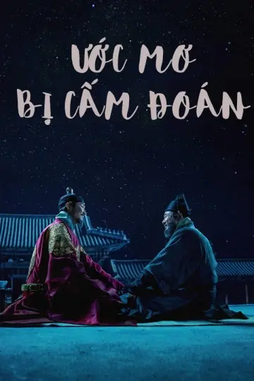 Ước Mơ Bị Cấm Đoán (Forbidden Dream)