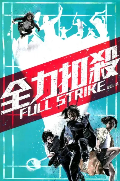 Võ Thuật Cầu Lông (Full Strike)