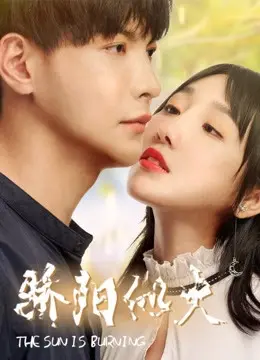 Vòng xoáy âm mưu (The Sun is Burning)