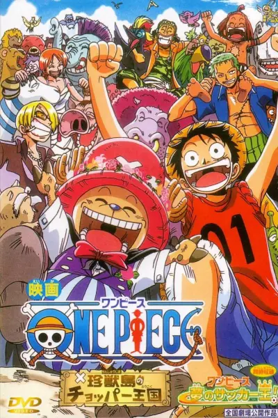 Vua Hải Tặc: Vương quốc Chopper trên đảo của những sinh vật lạ (Chopper Kingdom on Zhen Beast Island One Piece: Chopper Kingdom of Strange Animal Island (Movie 3))