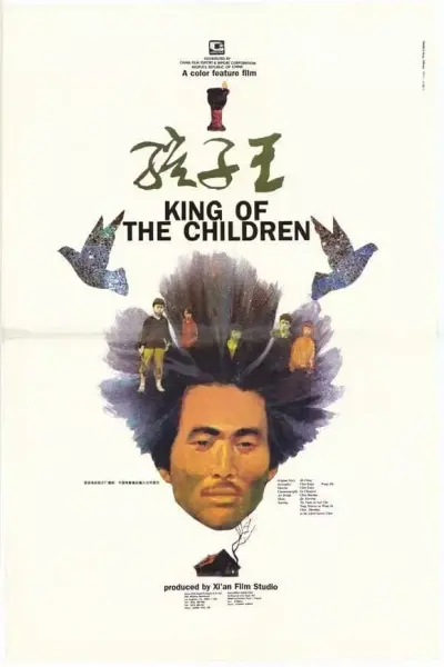 Vua Trẻ Con (King of the Children)