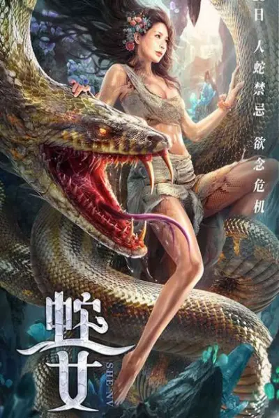 Xà Nữ | Cô Gái Được Rắn Khổng Lồ Nuôi Lớn (Snake Girl)