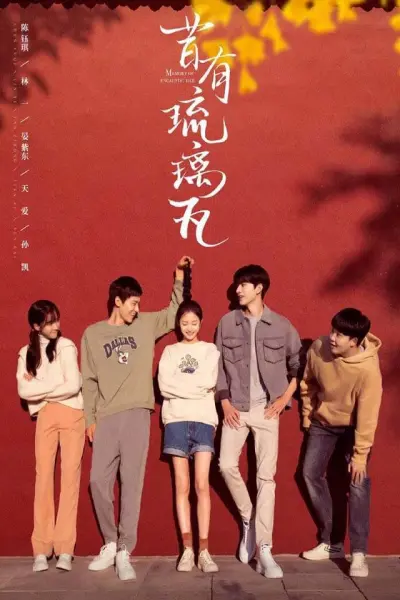 Xưa Kia Có Ngói Lưu Ly (Memory Of Encaustic Tile)