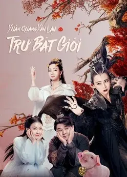 Xuân Quang Xán Lạn Trư Bát Giới (A Piggy Love Story)