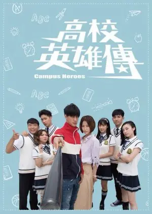 Anh Hùng Học Đường (Campus Heroes)