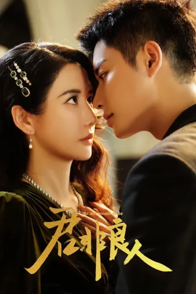 Chàng Không Phải Người Tốt (Be Not Meant to Be)