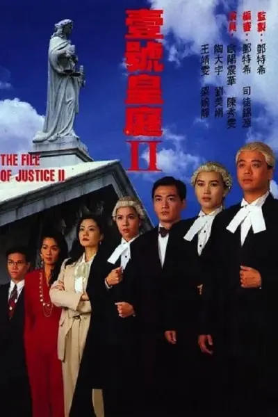 Hồ Sơ Công Lý (Phần 2) (The File Of Justice (Season 2))