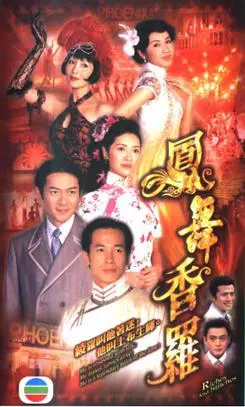 Nấc Thang Cuộc Đời (Riches and Stitches)