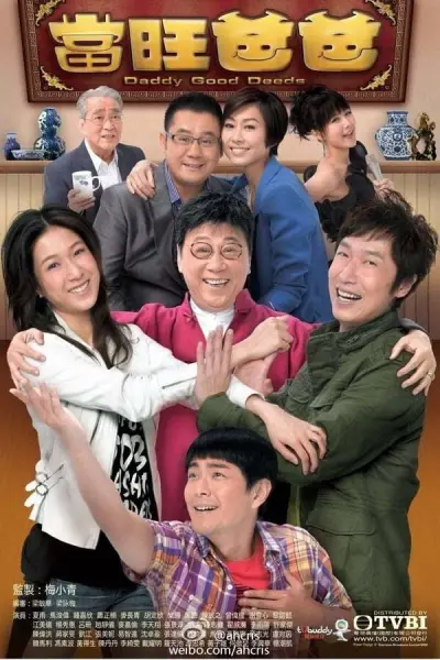 Người Cha Tuyệt Vời (Daddy Good Deeds)