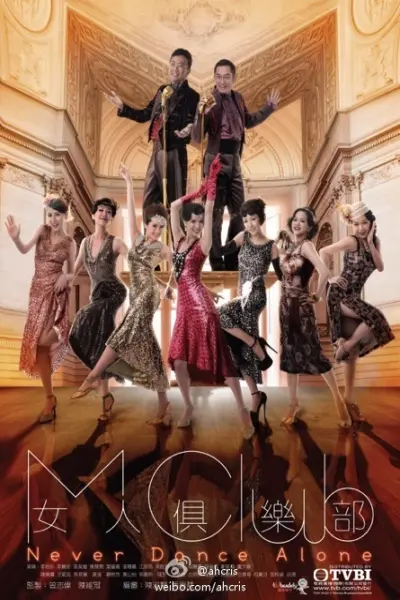 Nữ Nhân Câu Lạc Bộ - Never Dance Alone