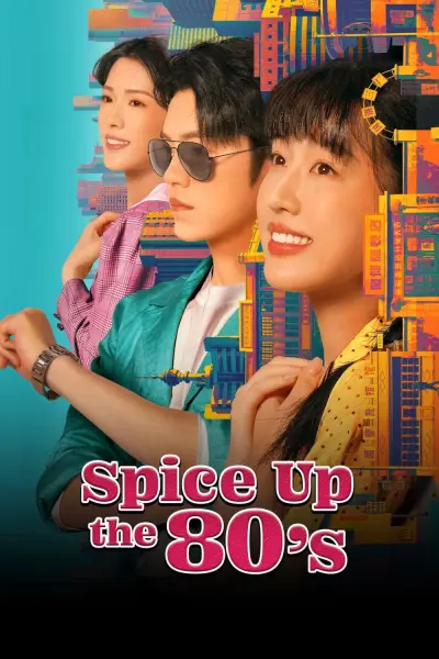 Ớt Nhỏ Thập Niên 80 (Spice Up the 80's)