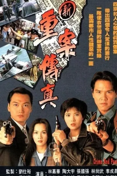 Sự Thật Vụ Trọng Án (Crime And Passion)
