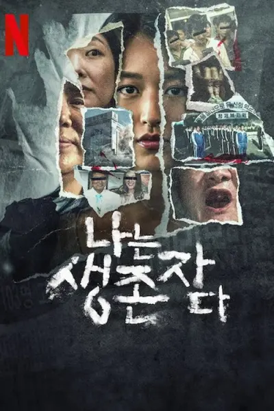 Tiếng Vọng Của Người Sống Sót: Thảm Án Tại Hàn Quốc (The Echoes of Survivors: Inside Korea's Tragedies)