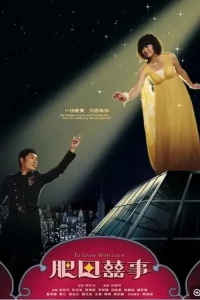 Trên Cả Tình Yêu (To Grow With Love)