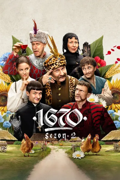 1670 (Phần 2) (1670 (Season 2))