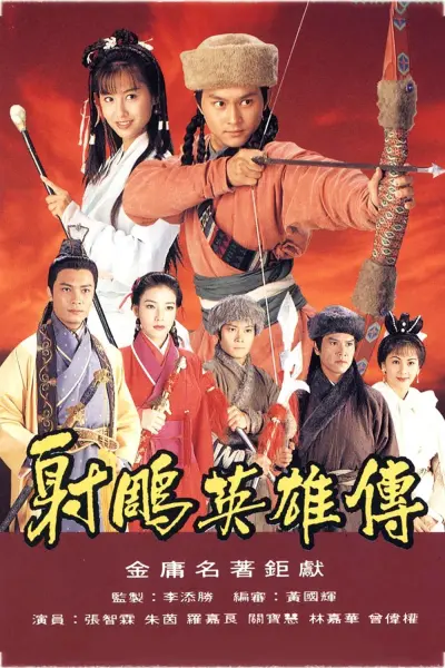 Anh Hùng Xạ Điêu (The Legend of the Condor Heroes)