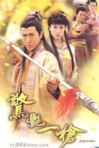 Chiêu Thức Võ Thuật (Strike at Heart)