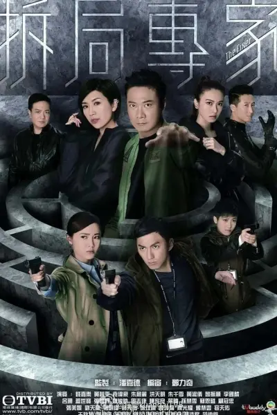 Chuyên Gia Gỡ Rối (The Fixer)