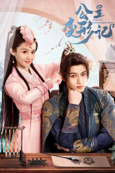 Công Chúa Biến Hình Ký (Princess Deformation Meter)