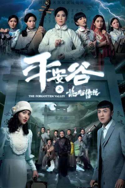 Cuộc Chiến Nữ Quyền (The Forgotten Valley)