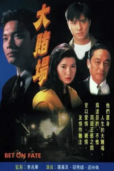 Cuộc Đánh Độ Vận Mệnh (Bet On Fate)