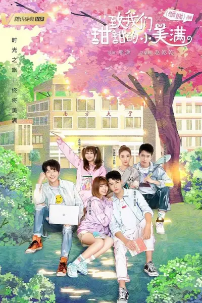 Gửi Thời Mỹ Mãn Ngọt Ngào Của Chúng Ta (The Love Equations)