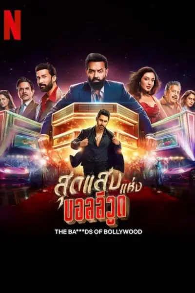 Khuấy Đảo Bollywood (The Ba***ds of Bollywood)