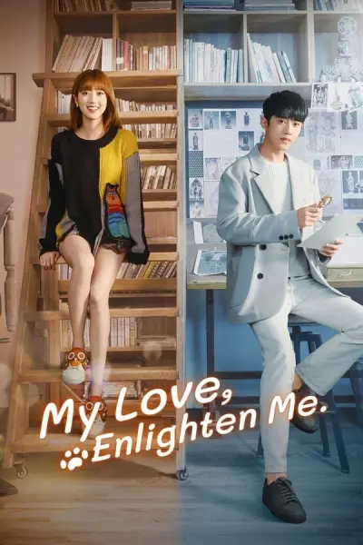 Noãn Noãn, Xin Chỉ Giáo (My Love, Enlighten Me)