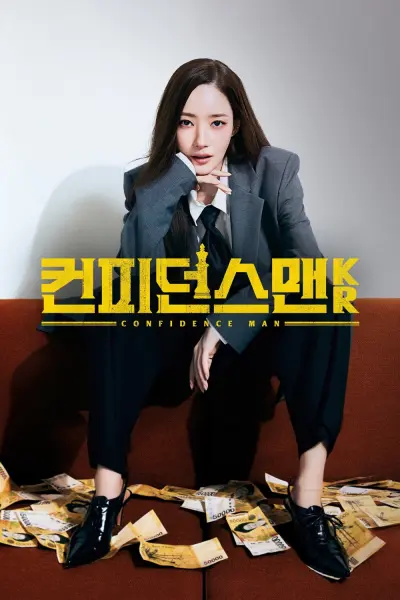 Nữ Hoàng Lừa Đảo (Confidence Queen)