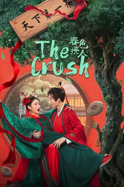 Sắc Xuân Trêu Người (The Crush)