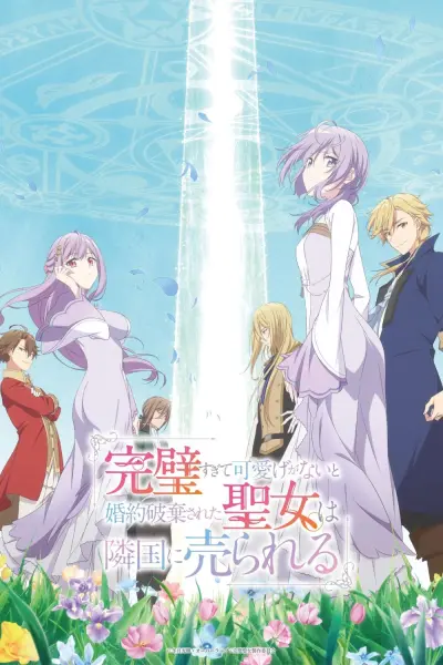 Thánh Nữ Hoàn Hảo: Bị Hôn Phu Đá Và Bán Qua Nước Khác (The Too-Perfect Saint: Tossed Aside by My Fiancé and Sold to Another Kingdom)