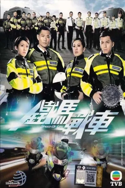 Thiết Mã Gặp Chiến Xa (Speed of Life)