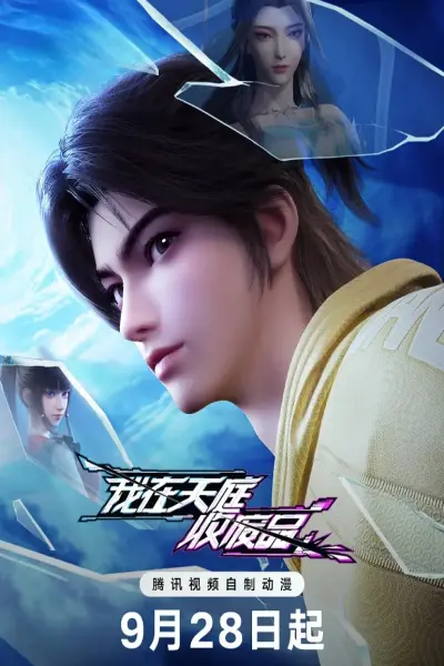 Tôi Thu Mua Phế Liệu Ở Thiên Đình (Heaven Scrap Master)