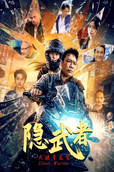 Ẩn Võ Giả: Đại Phá Thanh Long Hội (Silent Warrior)