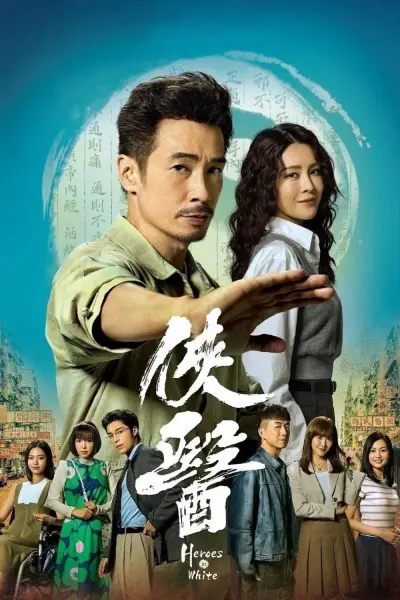 Bác Sĩ Nghĩa Hiệp (Heroes in White)