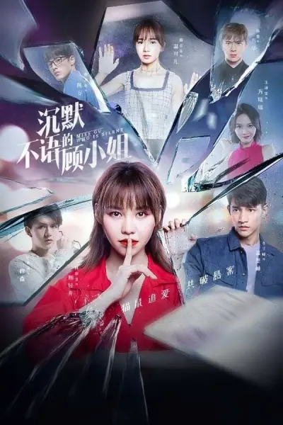 Bí Mật Của Em (Miss Gu Who is Silent)